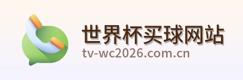 体育竞猜站点标识
